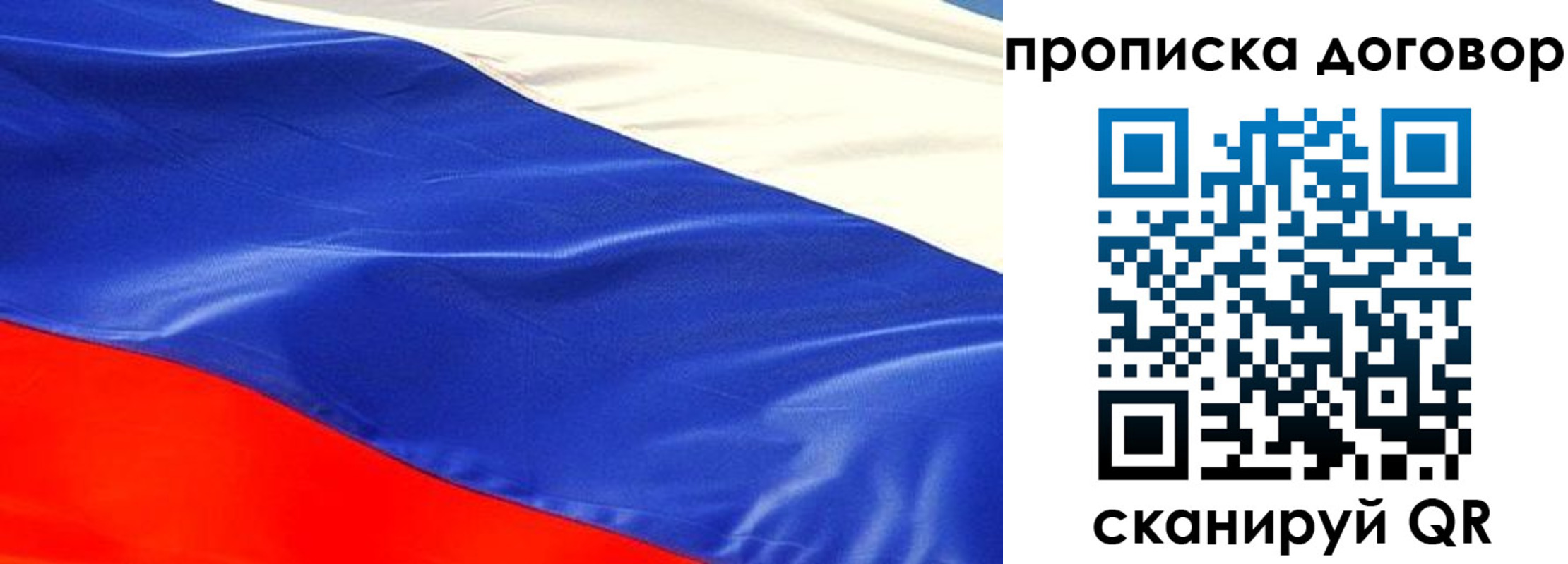 прописка иностранных граждан в Назрани